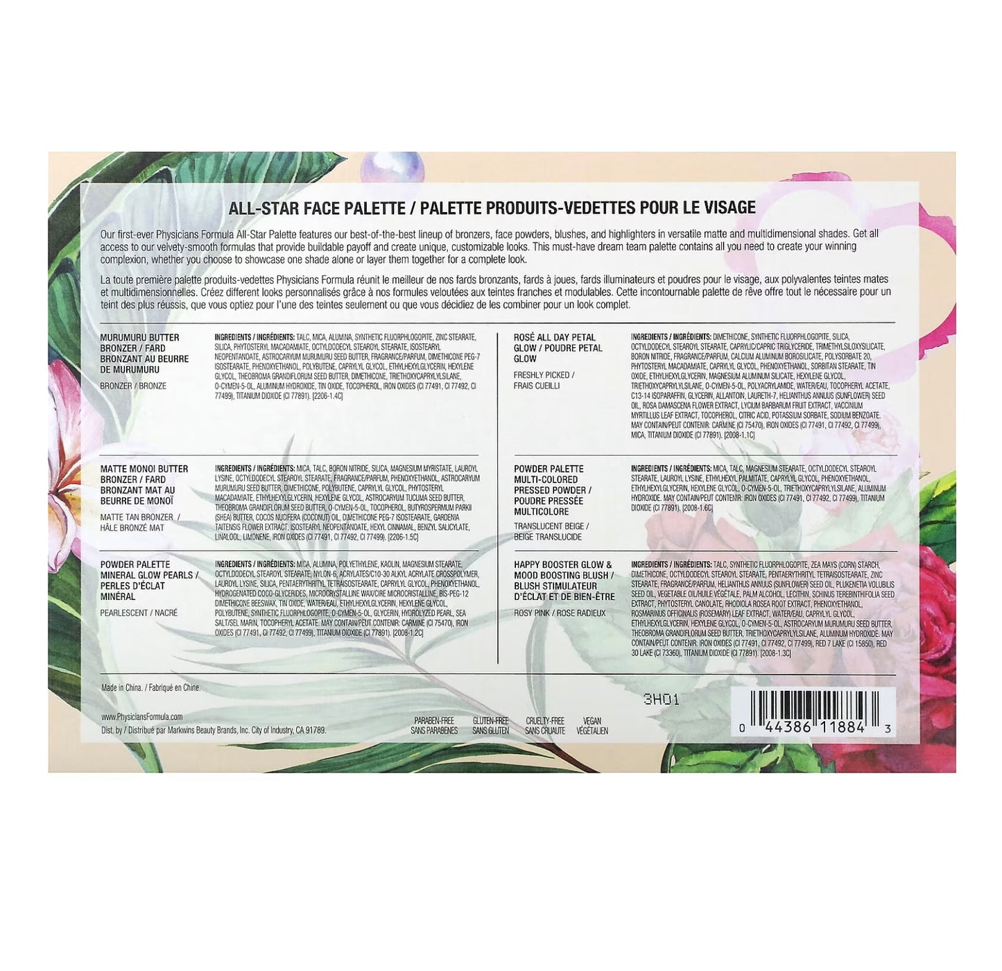 باليت يتكون من بلشر و برونزر و هايلايتر استيراد امريكا