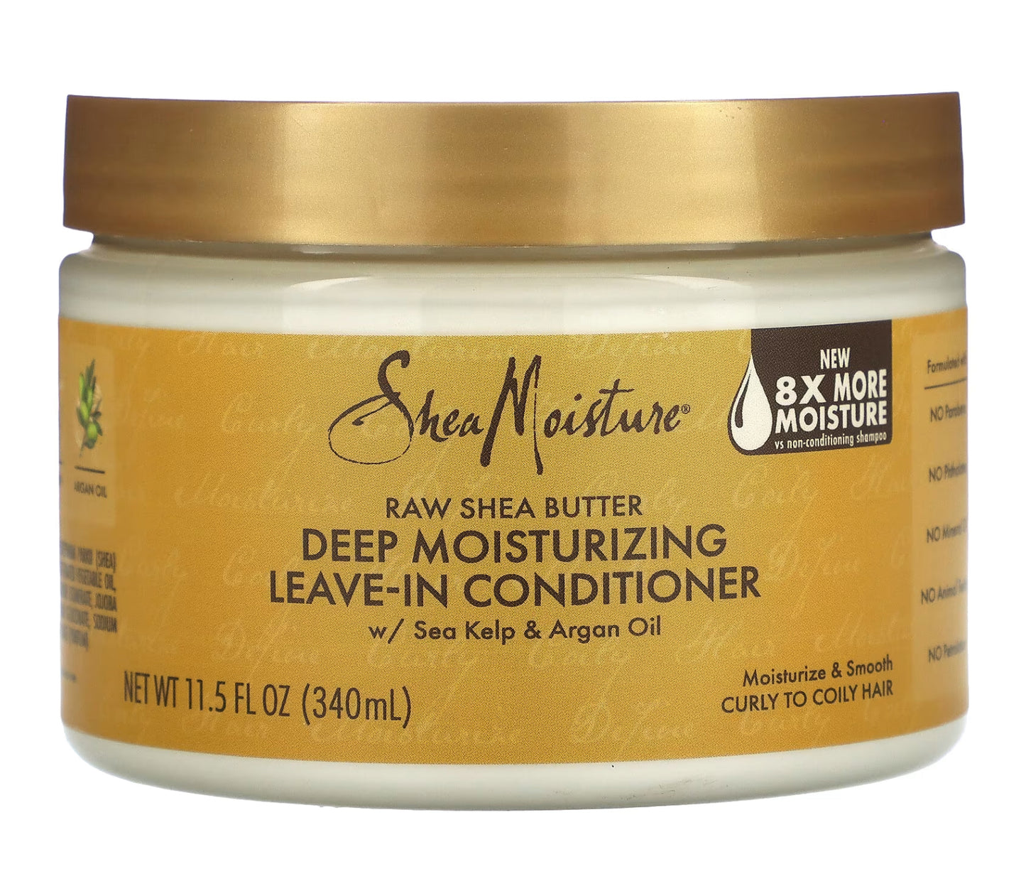 بلسم زبدة الشيا الخام