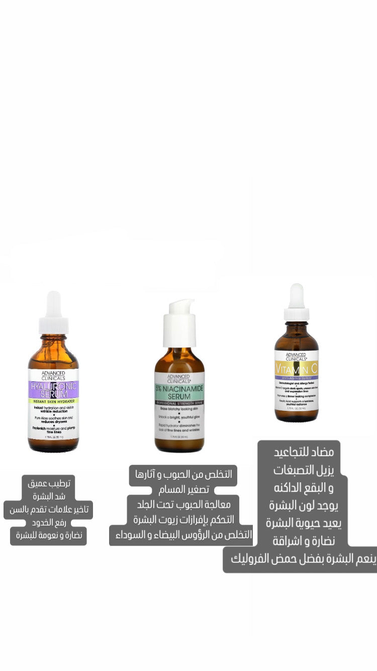 مجموعة حفظ الأدوية السريرية المتقدمة