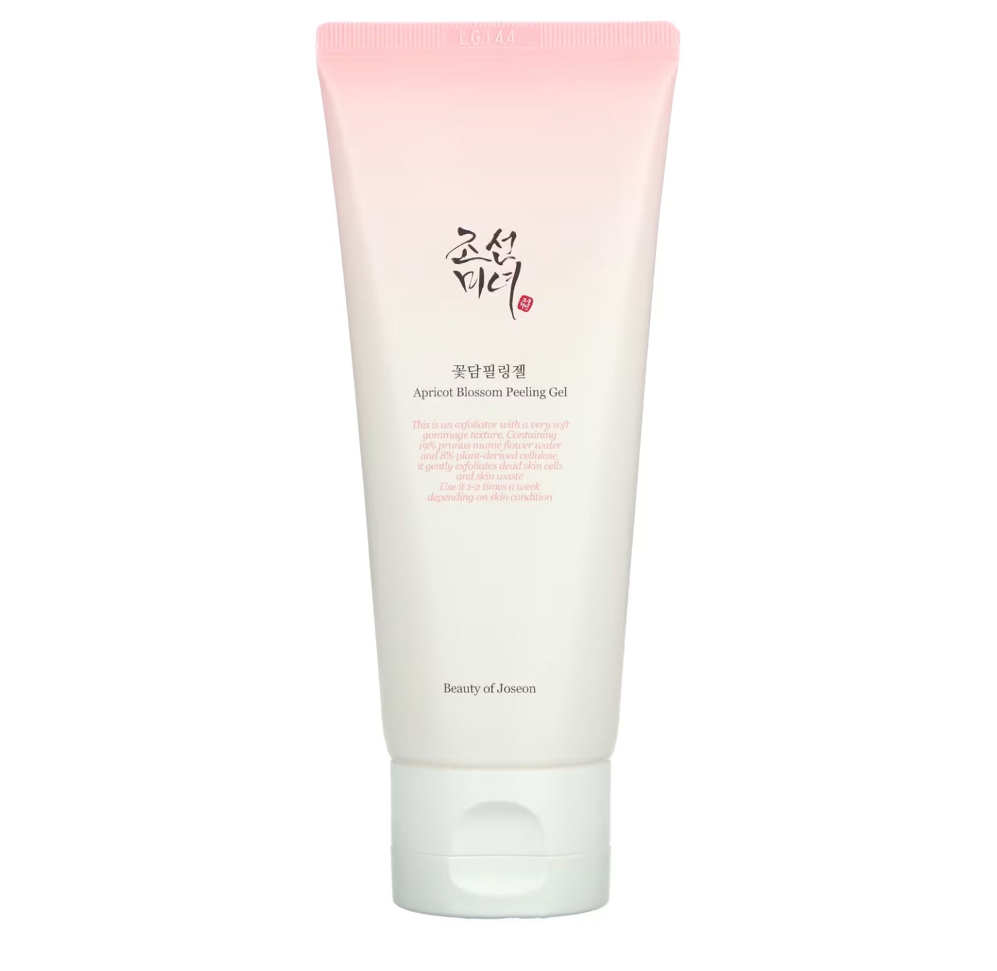 جل تقشير المشمش beauty of joseon