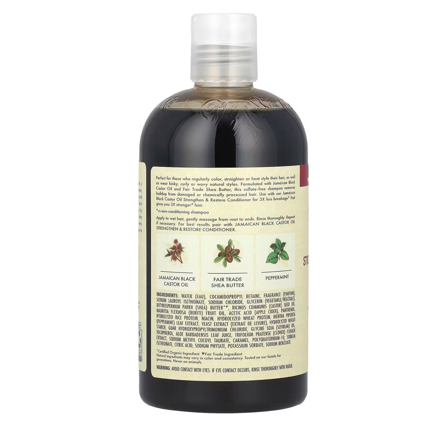 شامبو زيت الخروع الأسود الجامايكي