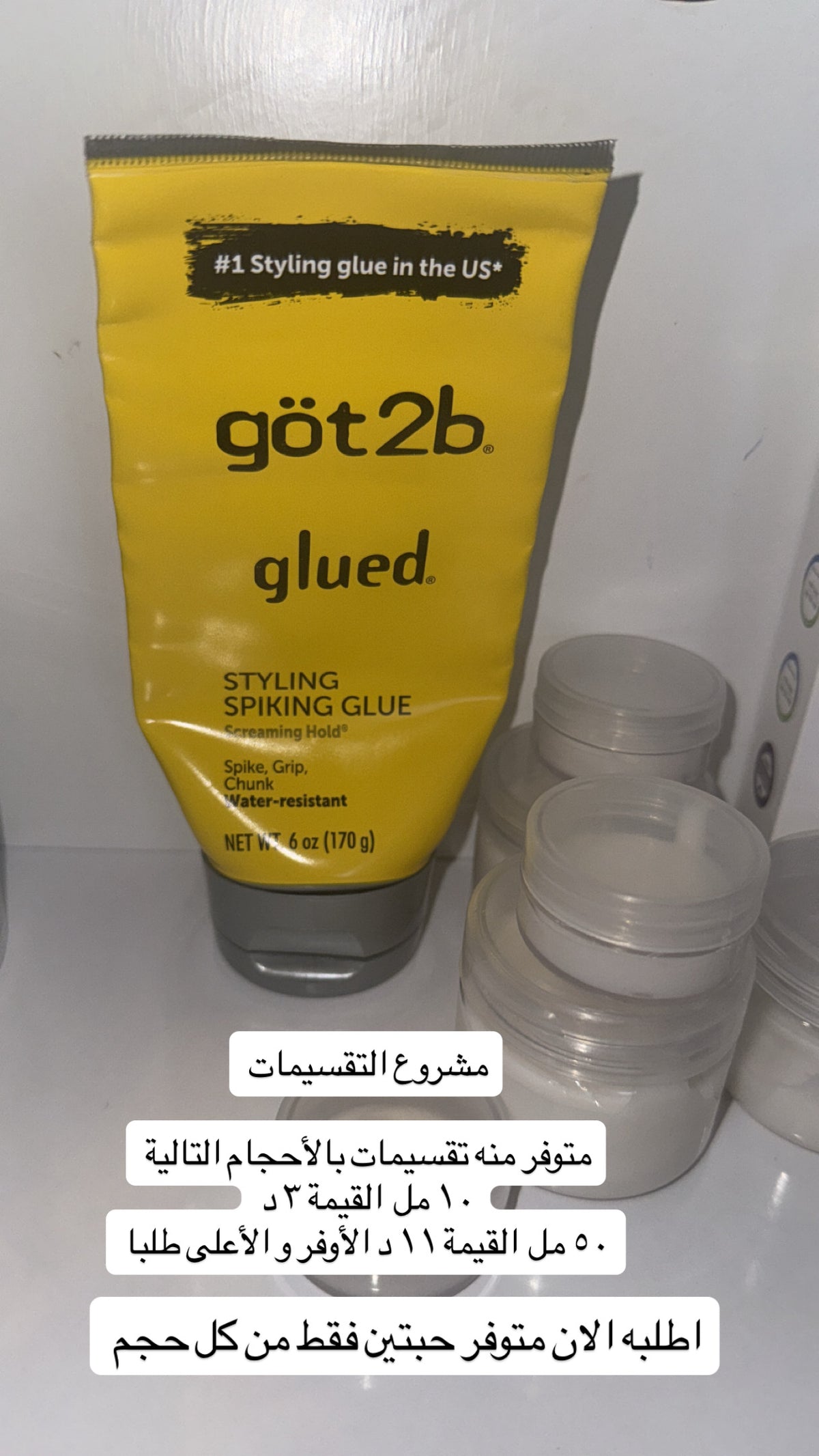 جل حواجب حجم ٥٠ مل تقسيمات