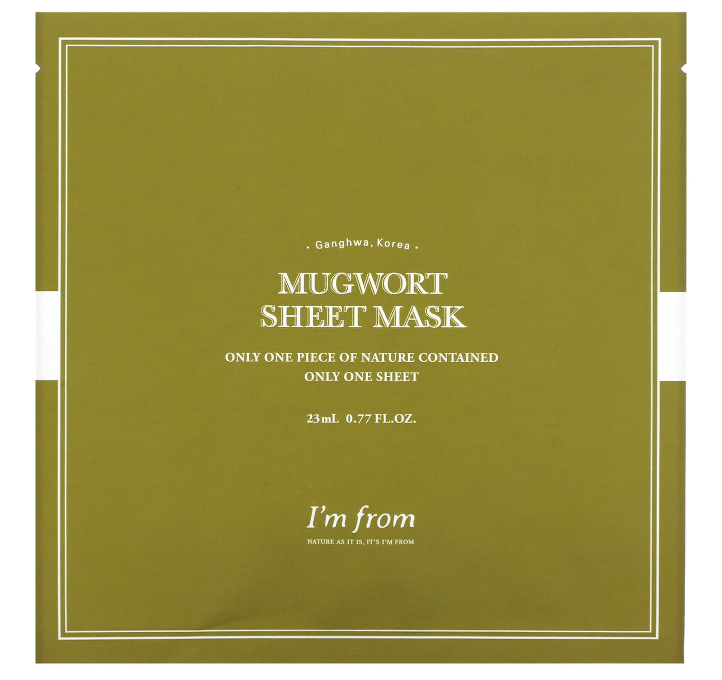 قناع الورقي الجميل بالشيخ من أنا