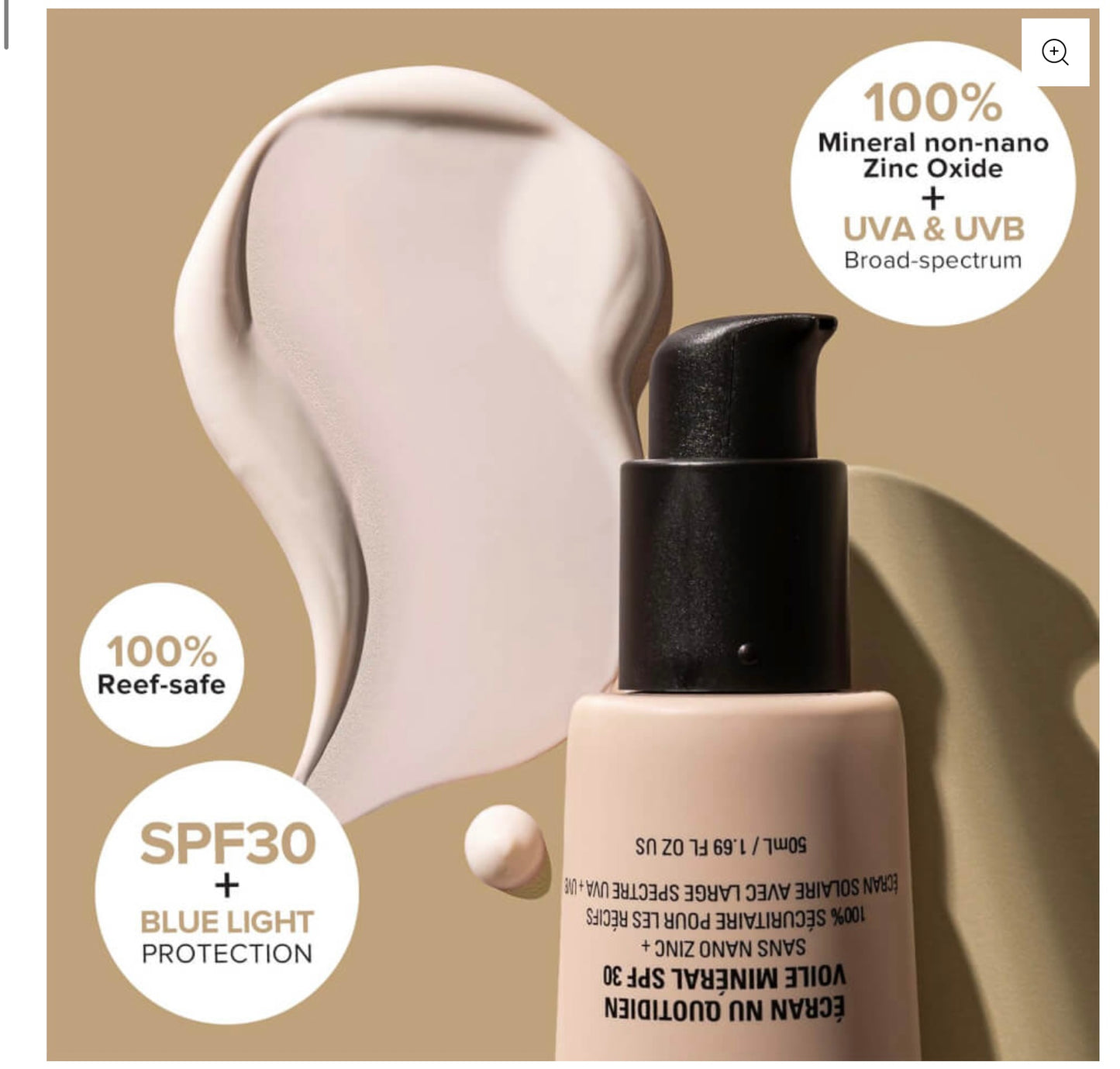 نودستيكس نيو سكرين واقي شمسي يومي معدني بعامل حماية من الشمس 30 لون بني فاتح