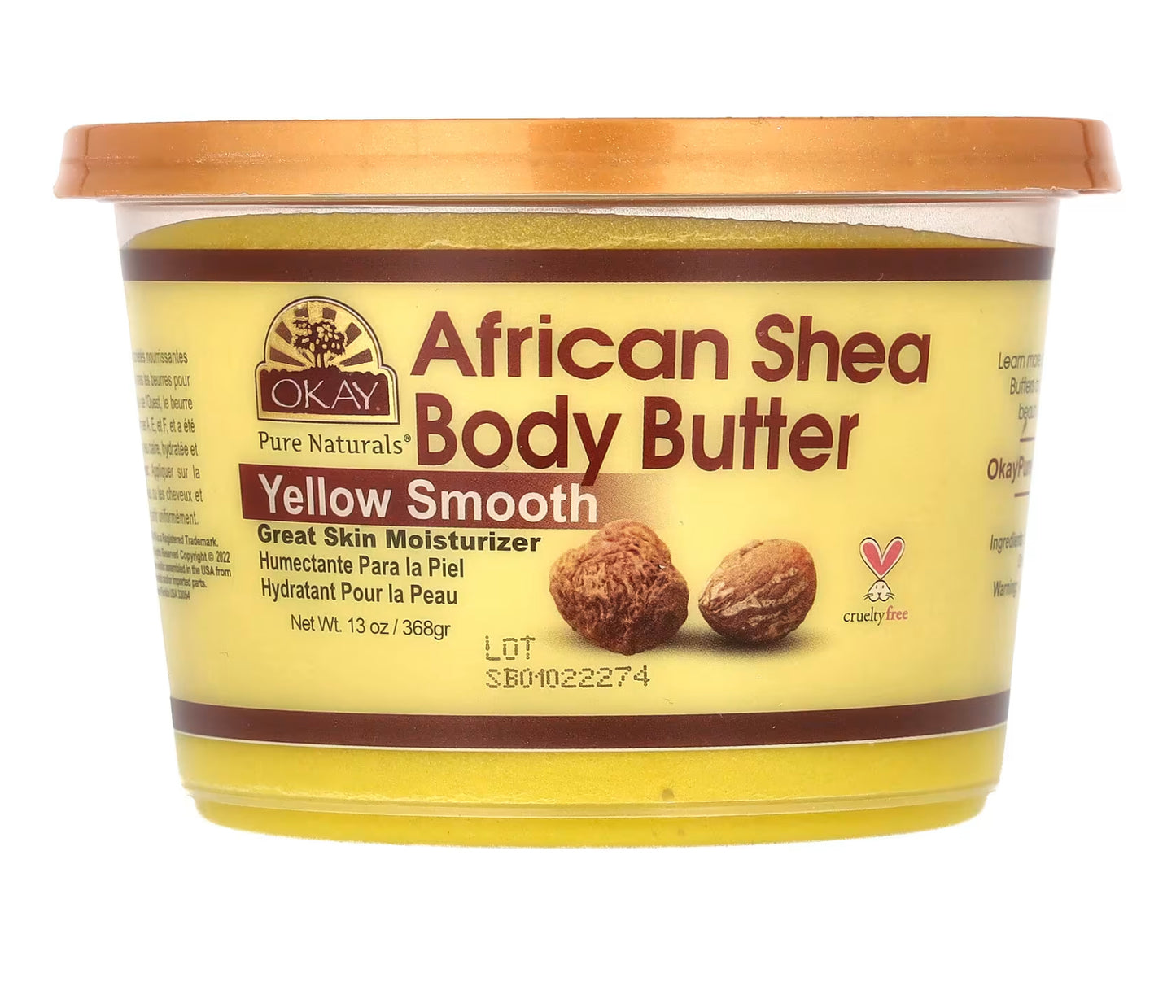 زبدة الشيا الإفريقيّة