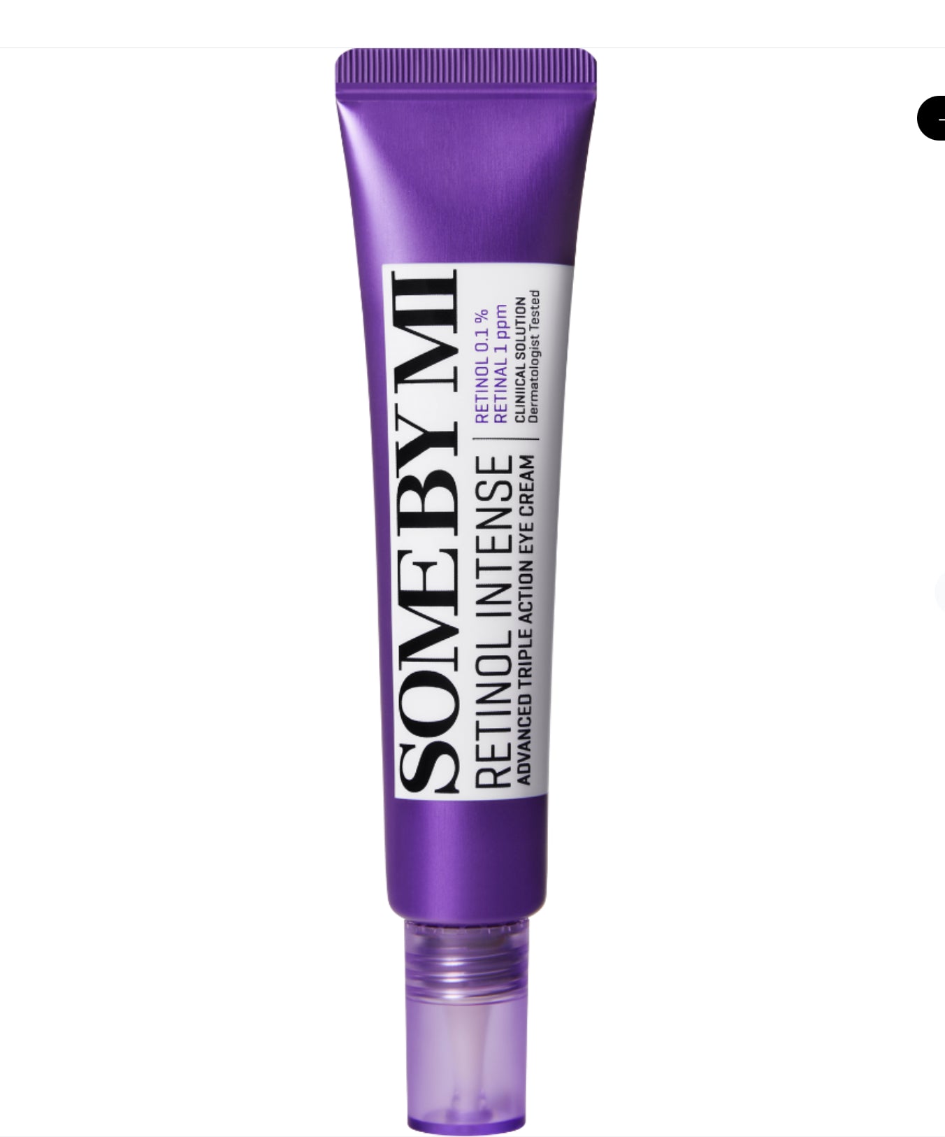 كريم ريتينول المركز للعناية بمركز محيط العين