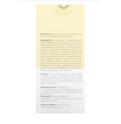 مصل جمال جوسون الإشراقة بالنياسيناميد و العكبر