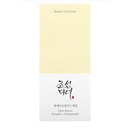 مصل جمال جوسون الإشراقة بالنياسيناميد و العكبر