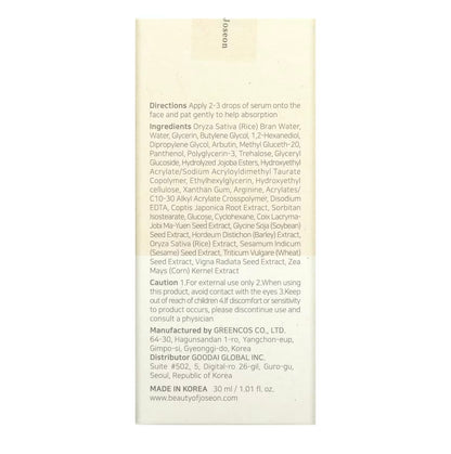 Beauty of joseon مصل ماء  نخالة الأرز و الفاً اربوتين