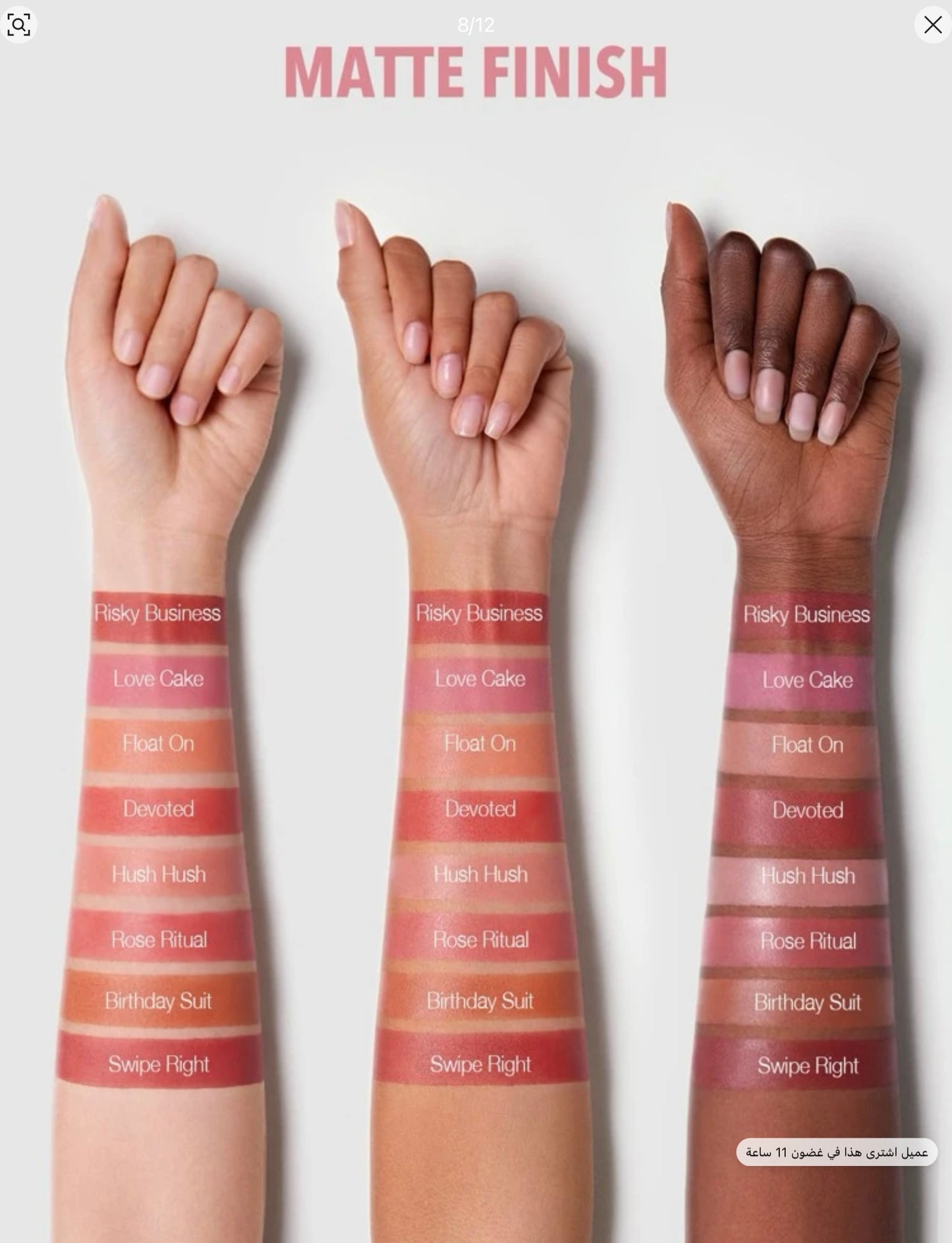 Sheglam Color bloom liquid blush - shade swipe right