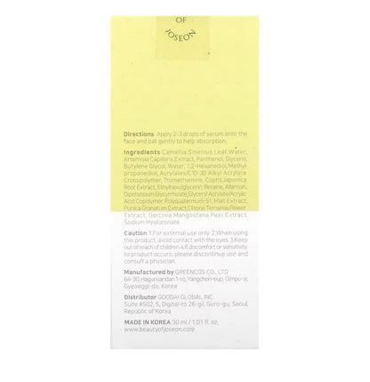 Beauty of joseon مصل مهدئ بالشاي الأخضر و البانثينول