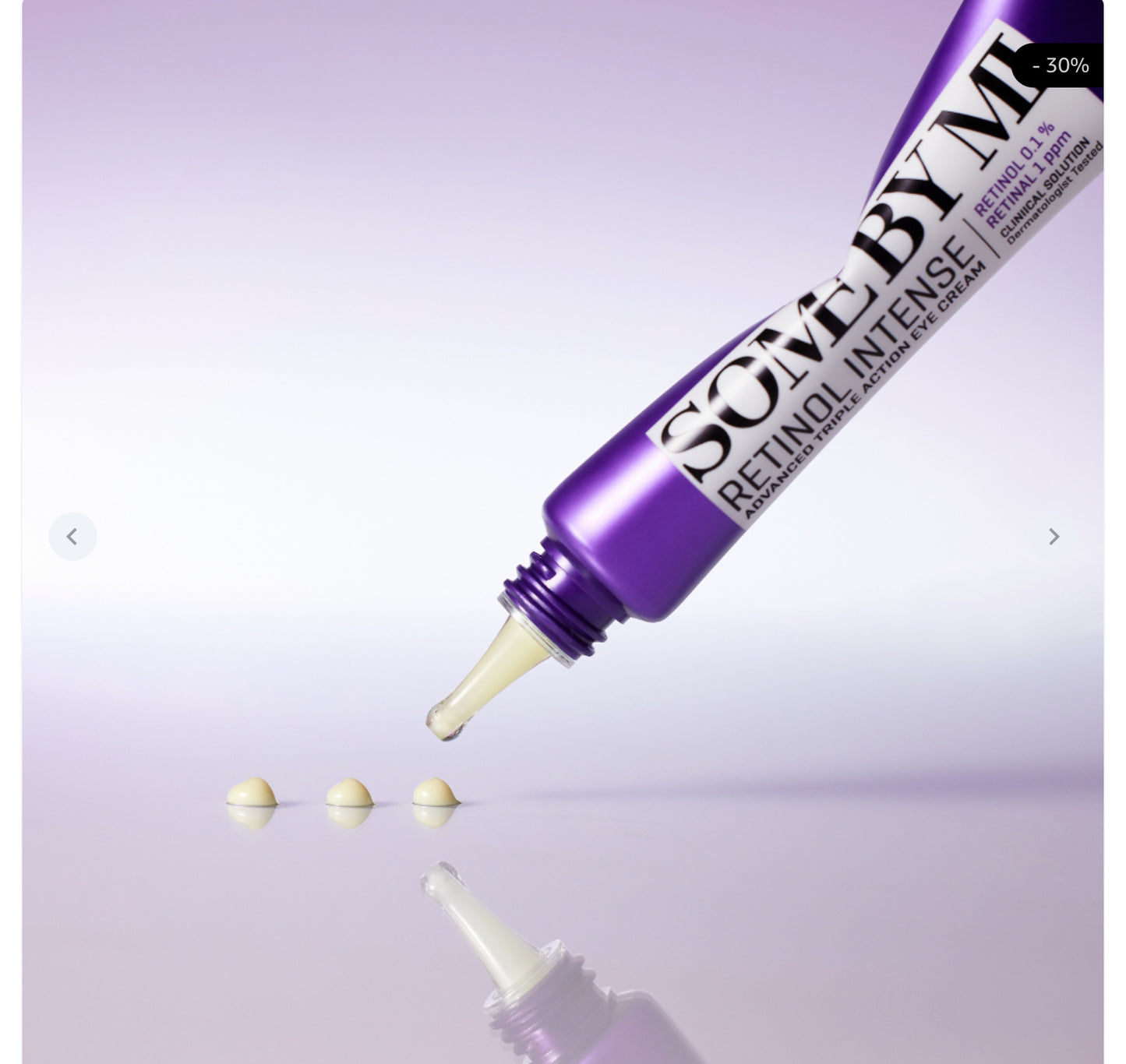 كريم ريتينول المركز للعناية بمركز محيط العين