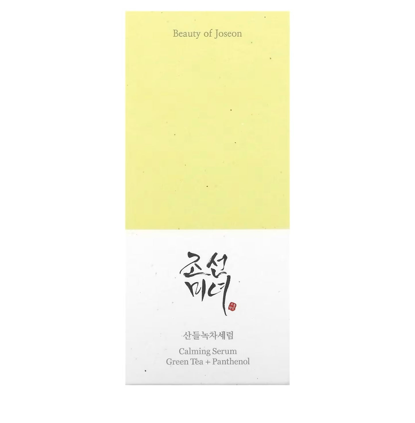 Beauty of joseon مصل مهدئ بالشاي الأخضر و البانثينول