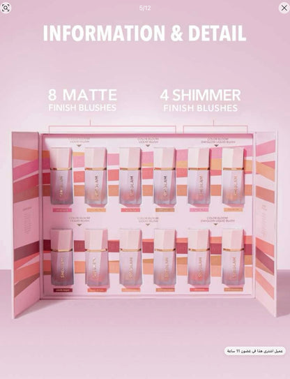 Sheglam Color bloom liquid blush - shade swipe right