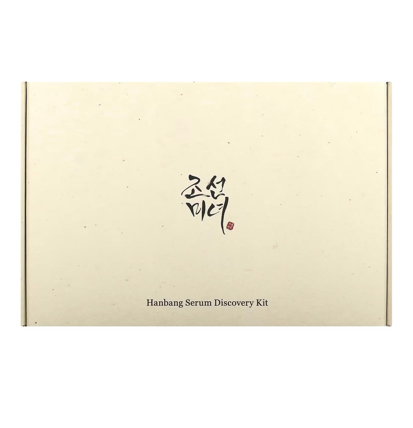 مجموعة سيروم جمال جوسون هانبانج