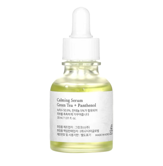 كريم بيوتي أوف جوسون مهدئ بالشاي الأخضر والبانثينول