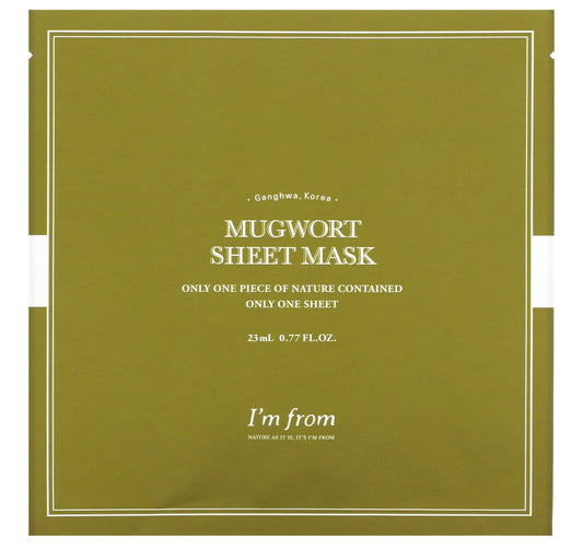 قناع الورقي الجميل بالشيخ من أنا