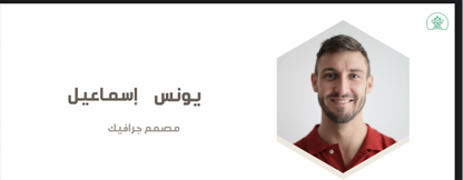 باقة النجاح الوظيفي  الشاملة