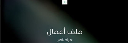 باقة النخبة