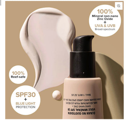 نودستيكس نيو سكرين واقي شمسي يومي معدني بعامل حماية من أشعة الشمس 30 