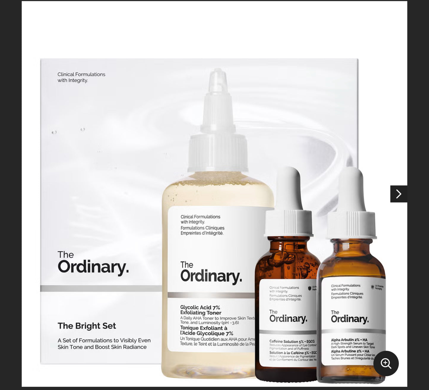 بكج الإشراقة المتكامل