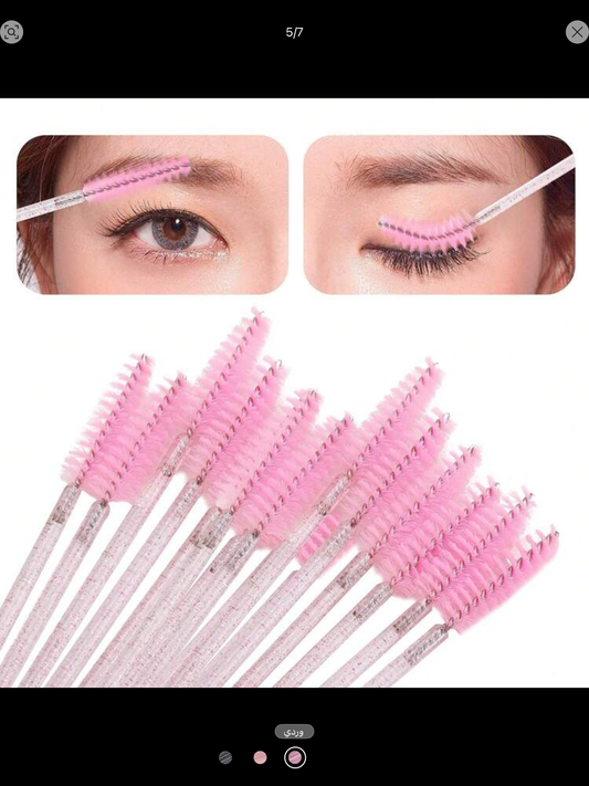 فرشاة حواجب عالي الجودة - قطعة واحده