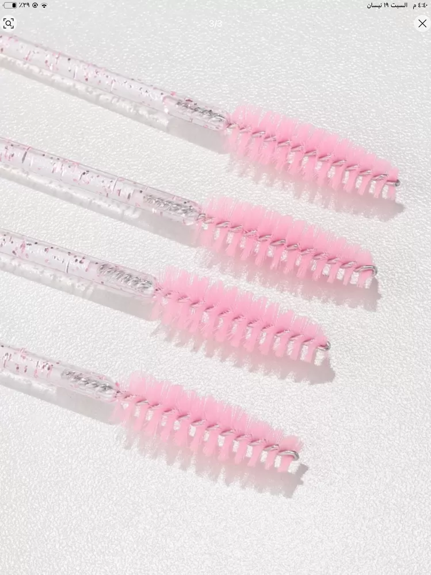 فرشاة حواجب عالي الجودة - قطعة واحده