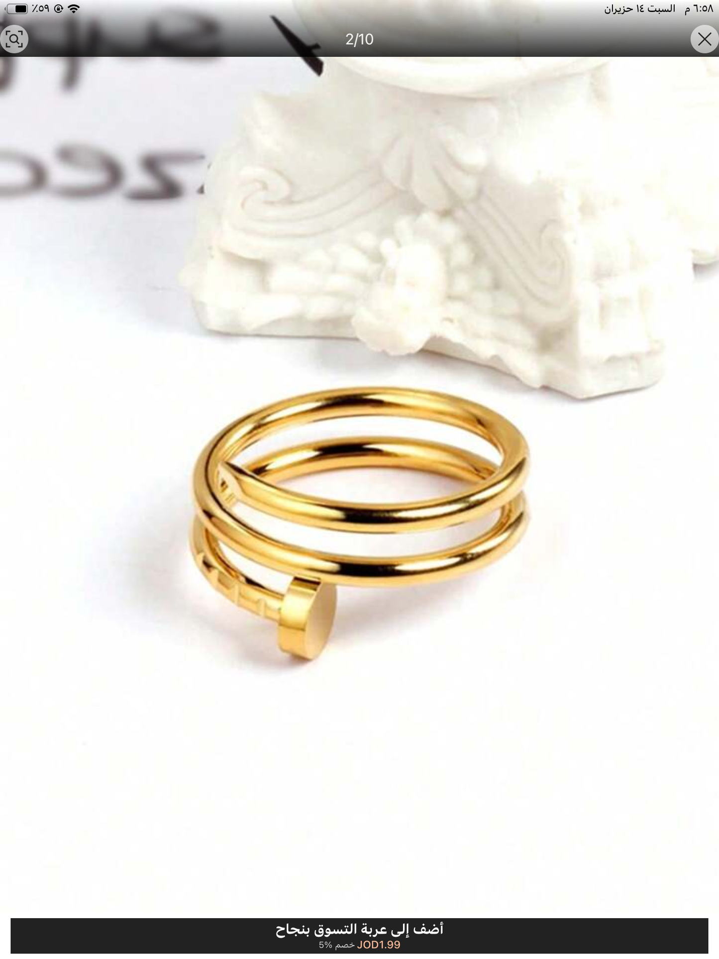 خاتم كارتير متعدد الطبقات ذهب روسي  مقاس ٧