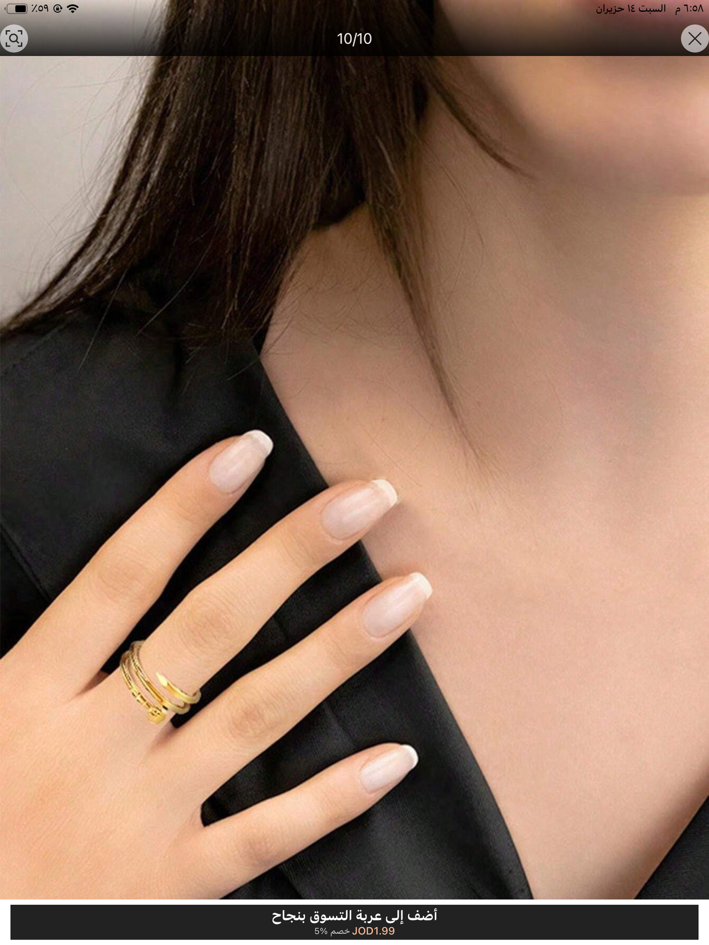 خاتم كارتير متعدد الطبقات ذهب روسي  مقاس ٧